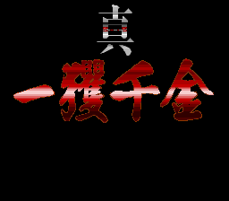 中文名未知